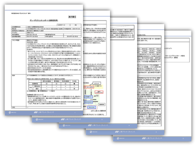[sample画像]調査レポート